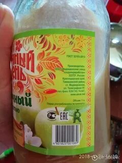 На соках отзывы форум