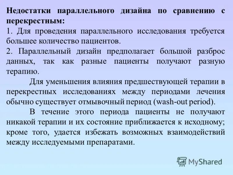 теодицея это кратко. называть недостаток. называть недостаток. называть недостаток. недостатки традиционной системы оценивания.