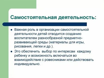 Уполномоченные мэром органы самостоятельно образуют
