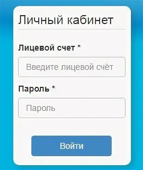 Лпп по маяк личный. Po mayak личный кабинет. ФГУП по Маяк талоны ЛПП личный кабинет. ЛПП Маяк личный кабинет. Карта ЛПП Маяк.