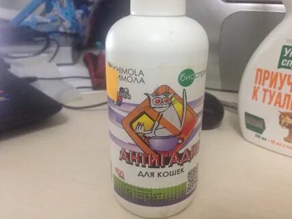 Антигадин