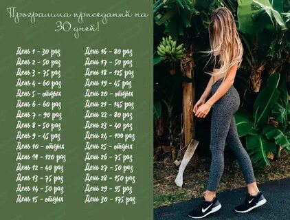 Как похудеть за день 10 лет