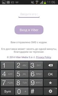 Телефон не заходит в вайбер