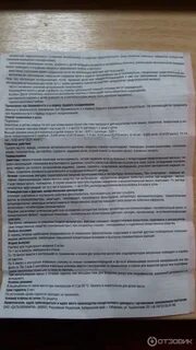 Платифиллин папаверин инструкция по применению