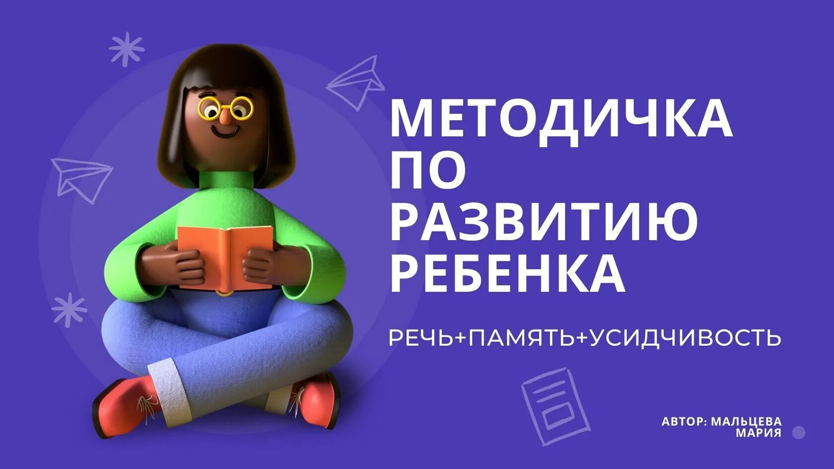 Read multiple. Multiple choice ielts reading. multiple choice questions. reading mcq. multiple-choice. pick your favoured granny фестиваль.
