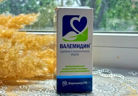 Валемидин отзывы принимающих