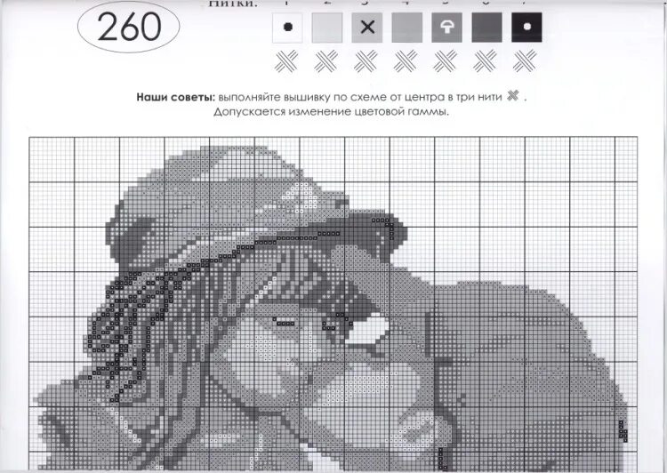схема вышивки поцелуя. схемы вышивки крестом поцелуй. вышивка крестиком поцелуй. поцелуй вервако. схема вышивки крестиком монохромные.