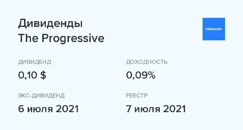 Реестр 2021. Книга почета всероссийский реестр 2021. Реестр на проведение клинических исследований. Реестр естественных монополий. Номер в реестре программного обеспечения.