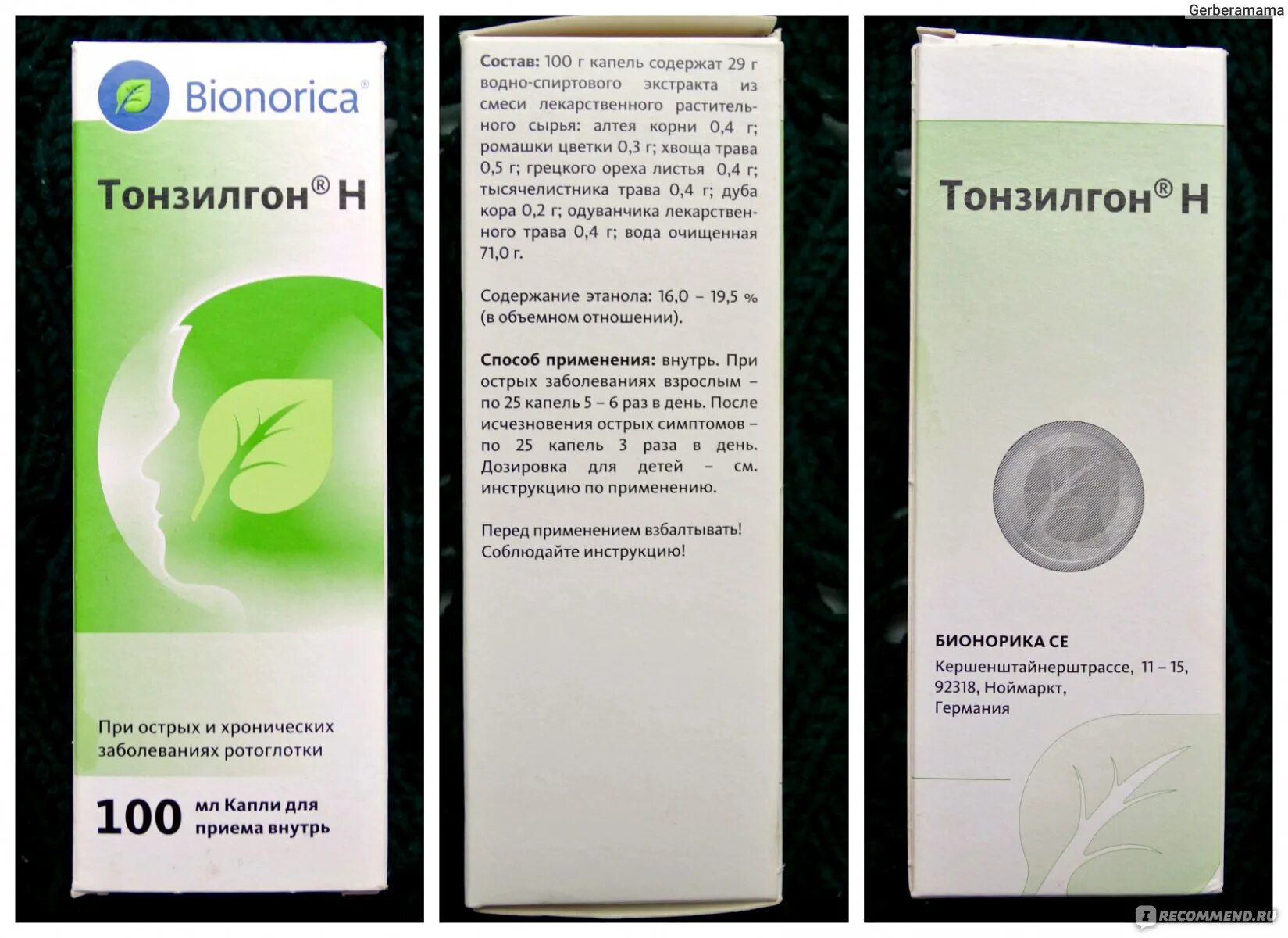 Тонзилгон капли купить. Bionorica тонзилгон. Травяные капли тонзилгон. Тонзилгон н n50 табл п/о. Тонзилгон спрей для детей.