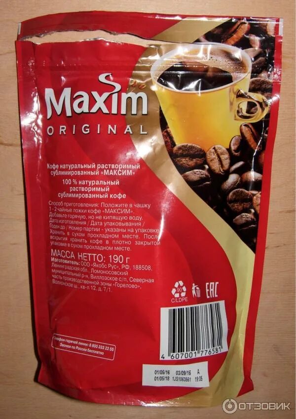 Растворимый кофе maxim. Кофе максим 150гр оригинал растворимый муп. кофе растворимый корея максим. корейский растворимый кофе maxim. растворимый кофе корейский максим.
