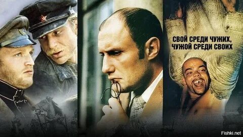 Чужой среди стихи