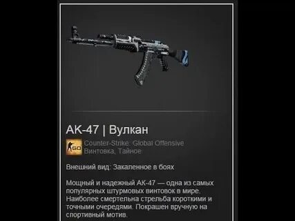 Ak 47 закаленное в боях