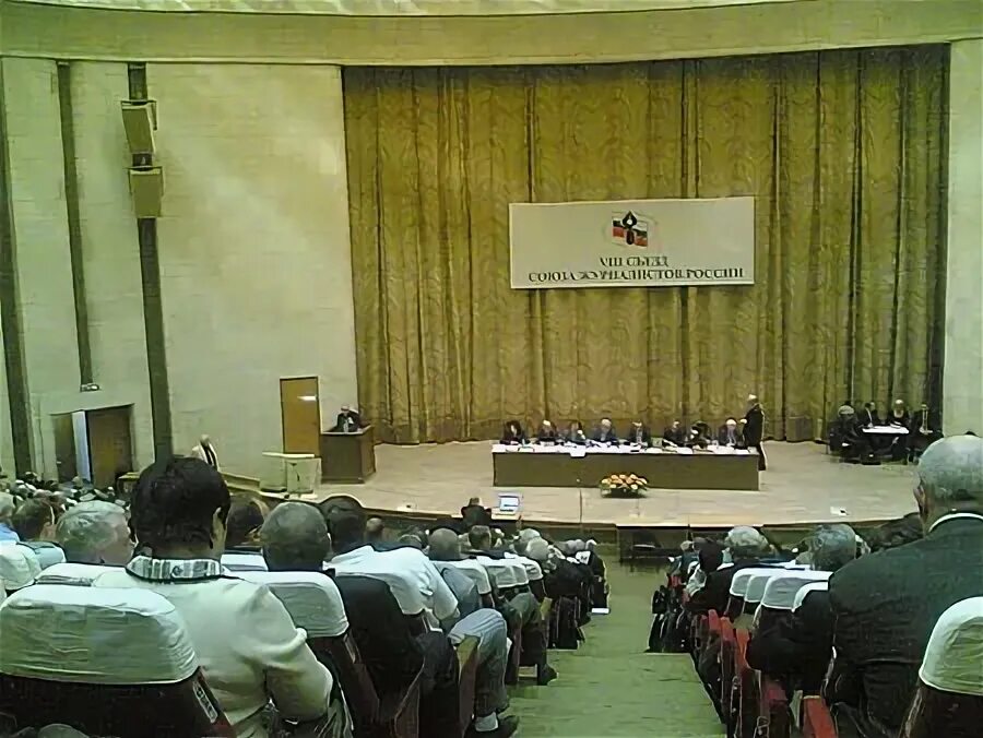 конгресс не согласовал