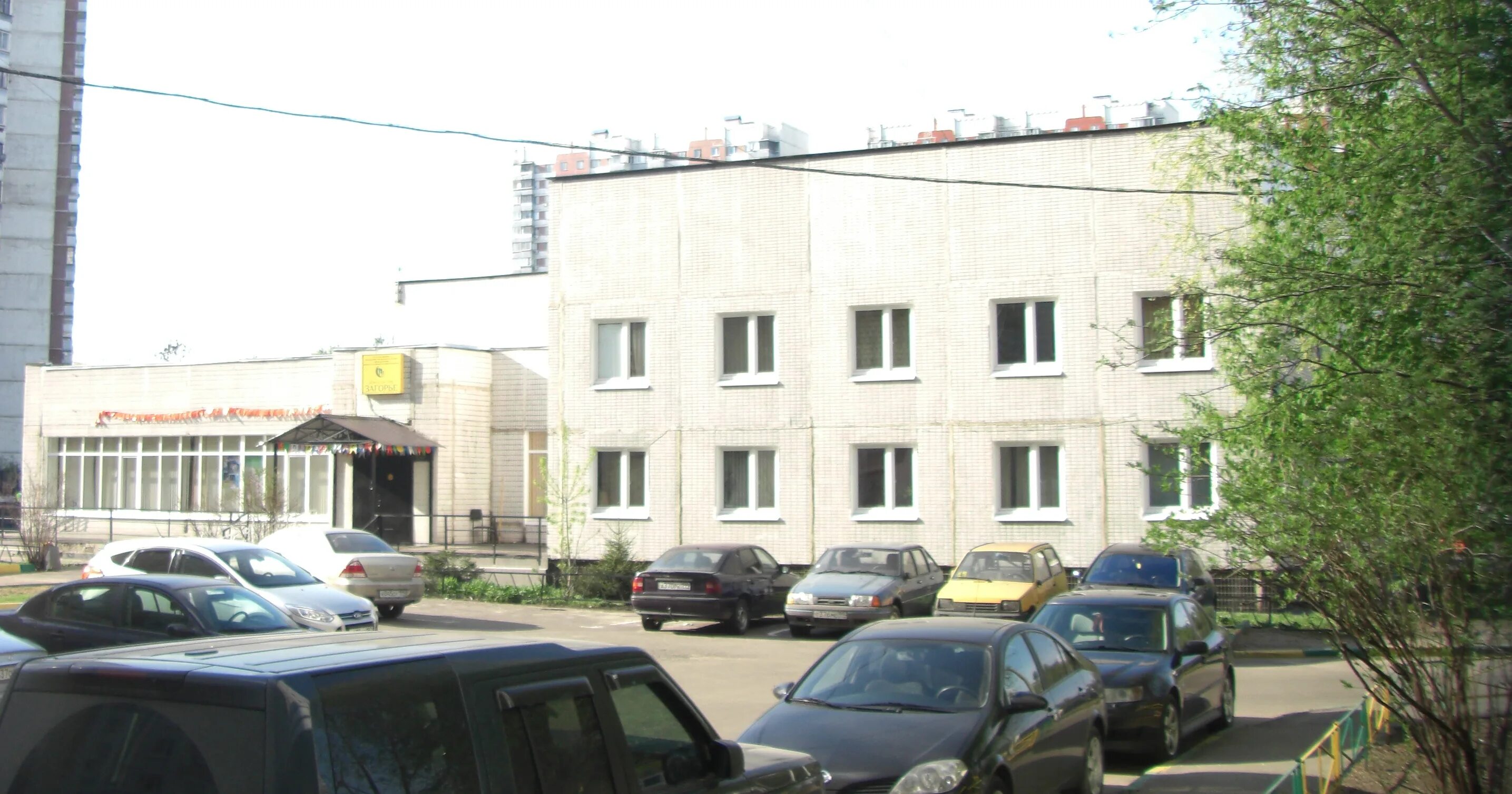 Дк загорье в бирюлево. Загорьевская улица 1к1. Загорьевская улица 1к1. Дк загорье в бирюлево восточное. В дк загорье загорье бирюлево.