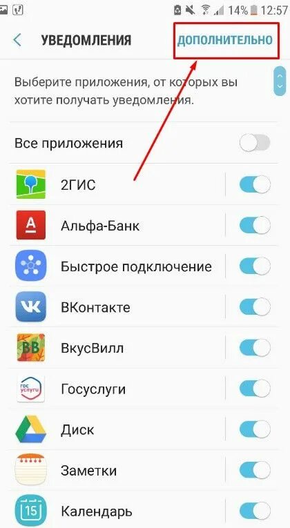 Как убрать рекламу из смартфона. Как убрать рекламу на самсунге. как отключить ненужные приложения. ненужные приложения на самсунге. как удалить ненужные приложения на самсунге.