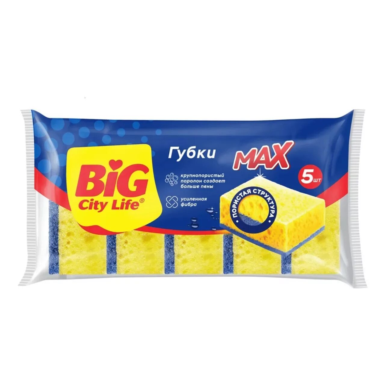 Sponge city. Big city life губки для мытья посуды. Big city губки кухонные. Big city губки кухонные. Big city life губки для мытья посуды.