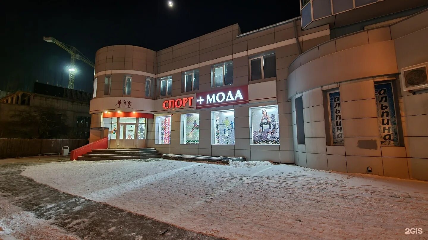 кирова 112 абакан. абакан ул кирова 112. кирова, 112/1 абакан. кирова 112 магазин. абакан ул кирова 112.