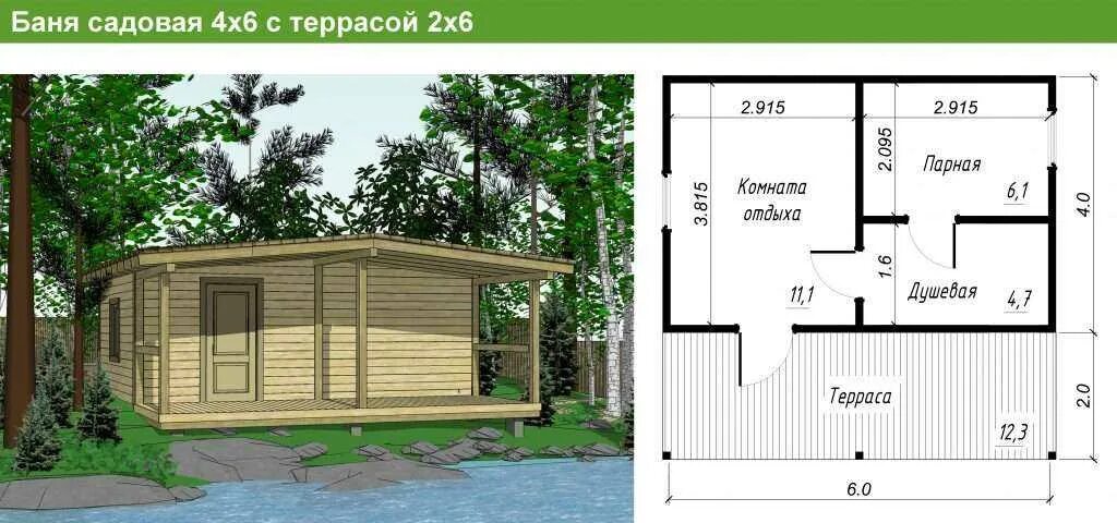 Баня каркасная проект 4x6