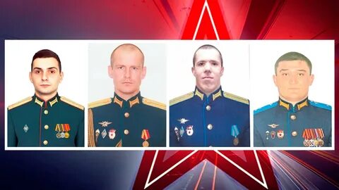 Герои боевой операции