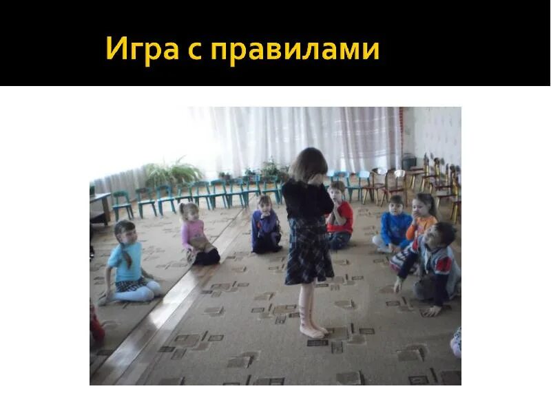 Ребята установили игру без проблем и ее. Ребята установили игру без проблем и ее