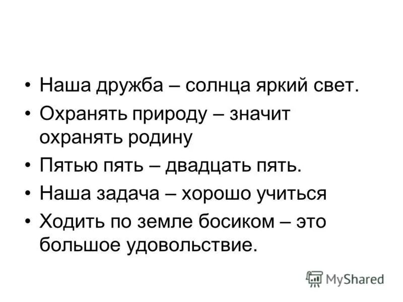 яркие детские фоны. наша дружба солнца яркий. девочка бежит. солнышко. лето солнце дети.