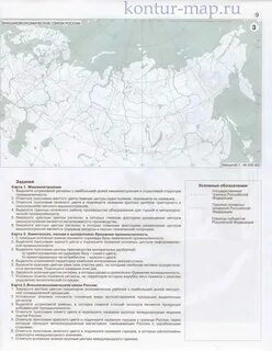 Лесная промышленность контурная карта 9 класс