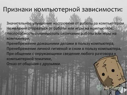 Признаки компьютерной культуры