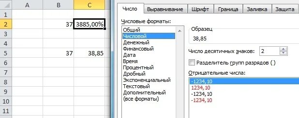 Добавить к сумме