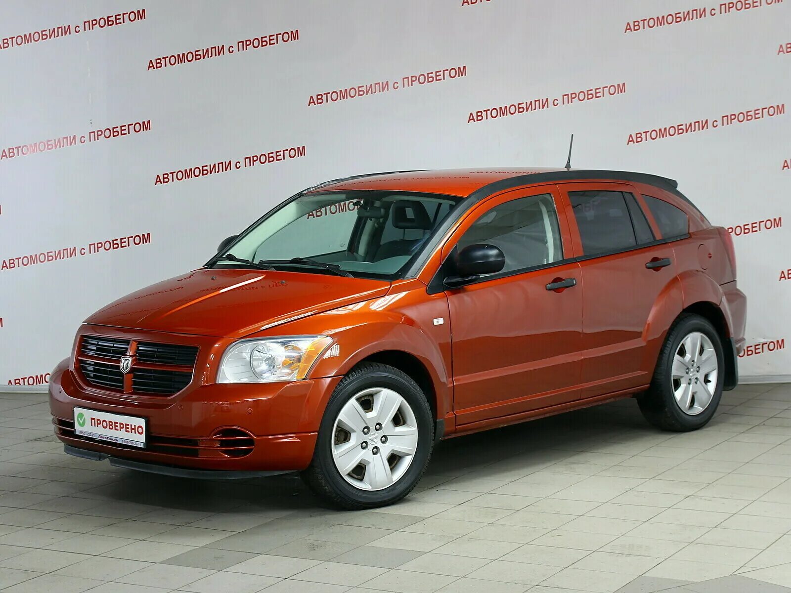 Dodge caliber 2.0. Додж Калибер 2007. Dodge Caliber 2007. Додж Калибр 2008 2.0. Dodge Caliber 2.0 CVT, 2007.