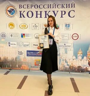 Всероссийский конкурс педагогический дебют 2025