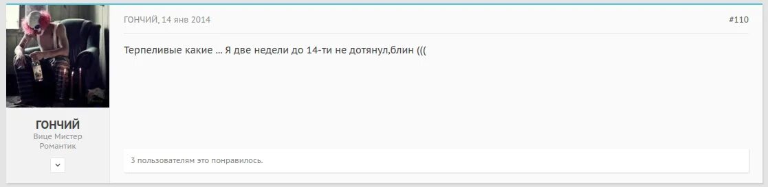 Девственники после 30 становятся. Луркоморье девственник. Типичный девственник. Девственник лурк. Девственник телеграм.