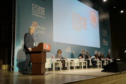 Материалы конференции