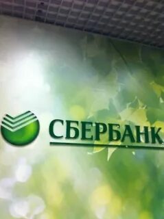 Сбербанк екатеринбург адреса часы работы