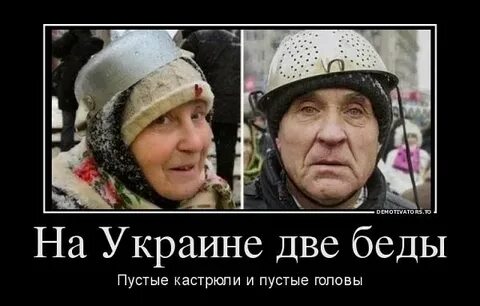Будет две украины