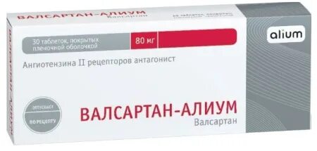 Валсартан состав препарата