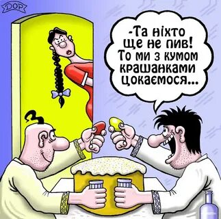 Черные шутки про пасху