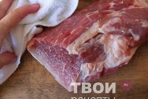 Шея вырезка
