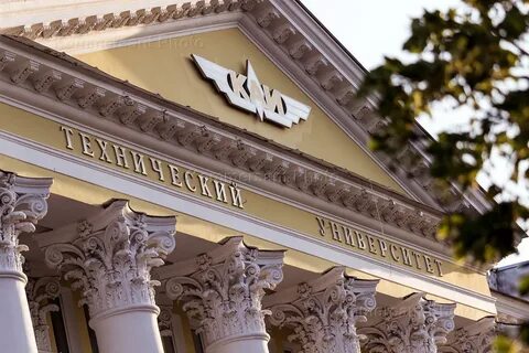 Туполев университет