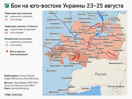 Какие территории находятся под контролем