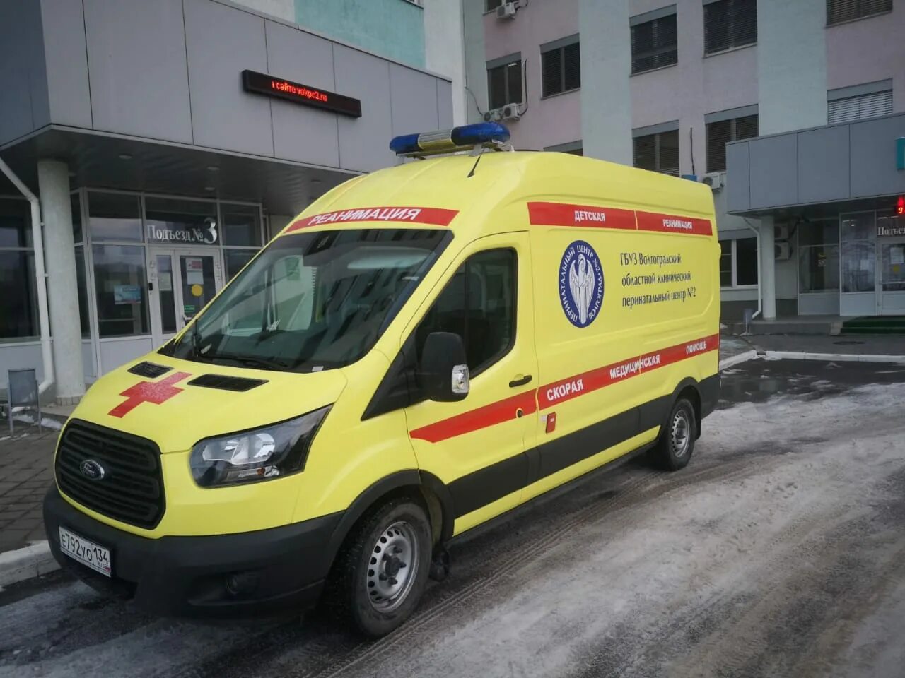 Аварийка волжский. Ахтубагазпроект волжский магазин каталог товаров. Аварийная машина. Аварийка волжский. Отравление газами медицина катастроф.
