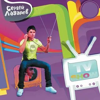 Песня tv man