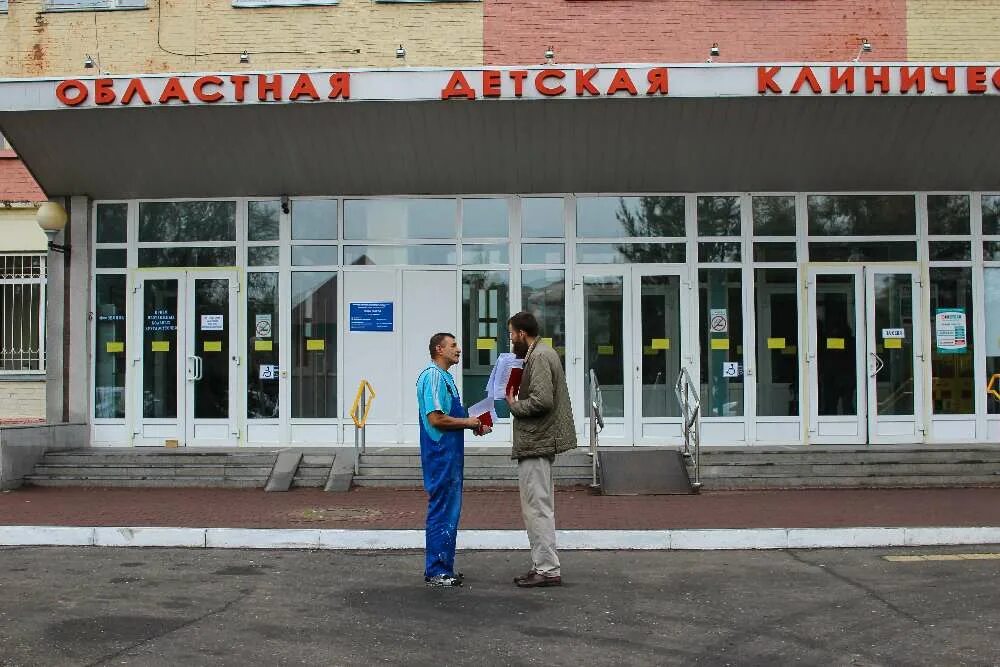Куйбышево детская больница. Областная детская клиническая больница омск на куйбышева. детская областная больница на куйбышева омск. одкб омск куйбышева. омская областная детская клиническая больница куйбышева 77 сайт.