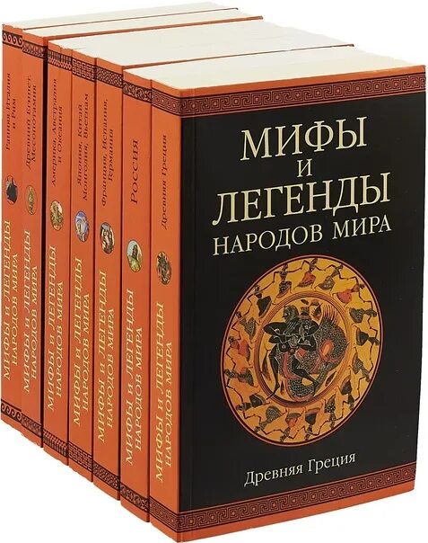 Легенда про книгу. Мифы и Генды народов Миа.