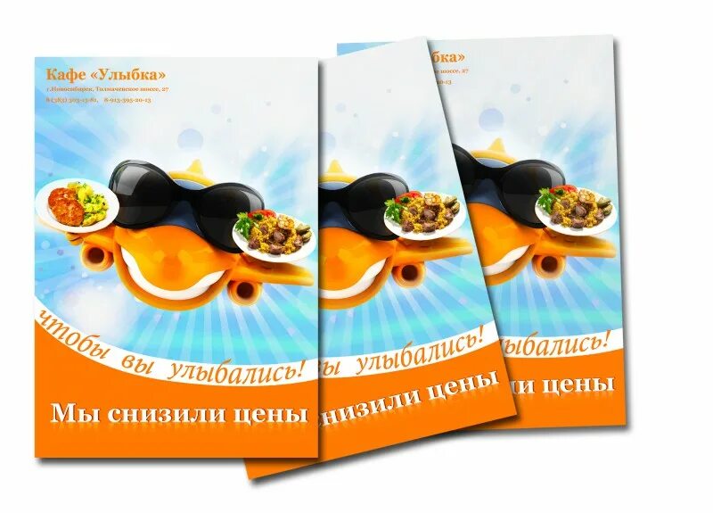 Чак нори линево меню