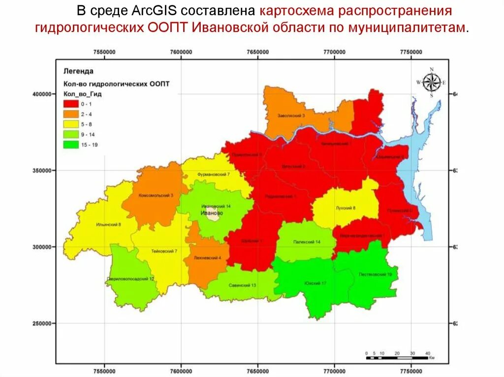 Прогноз осадков иваново. Прогноз осадков иваново