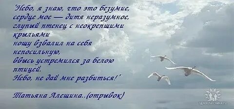 Небо тебя забрало стихи
