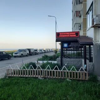 Ахеджака новороссийск