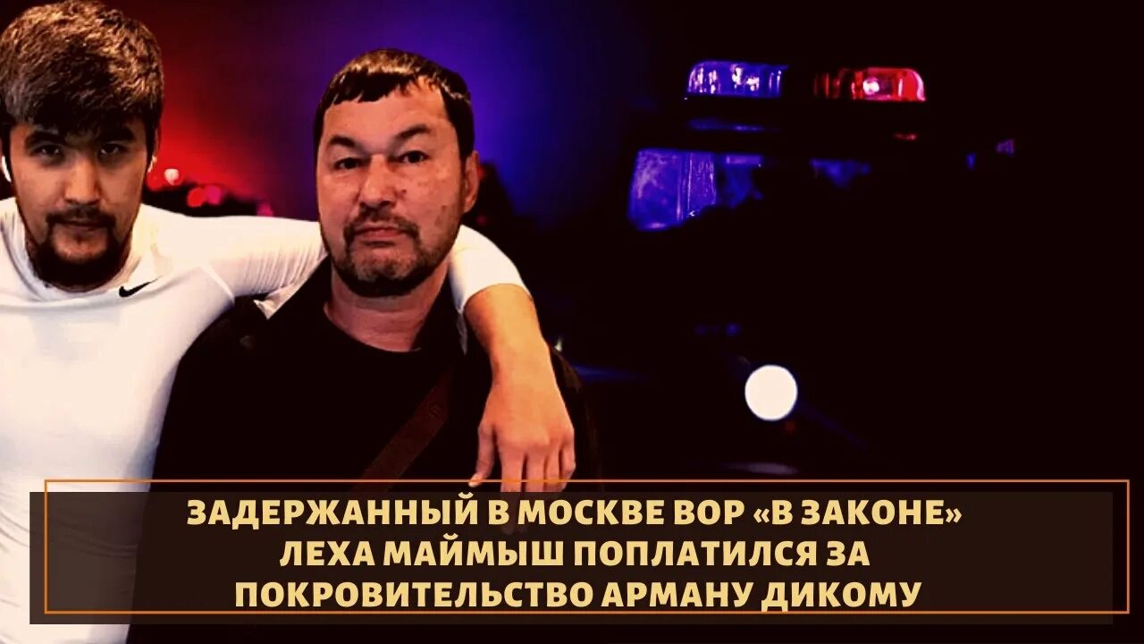 Прайм Крайм - Фотографии воров "в законе", загруженные гостями сайта - Айткали М