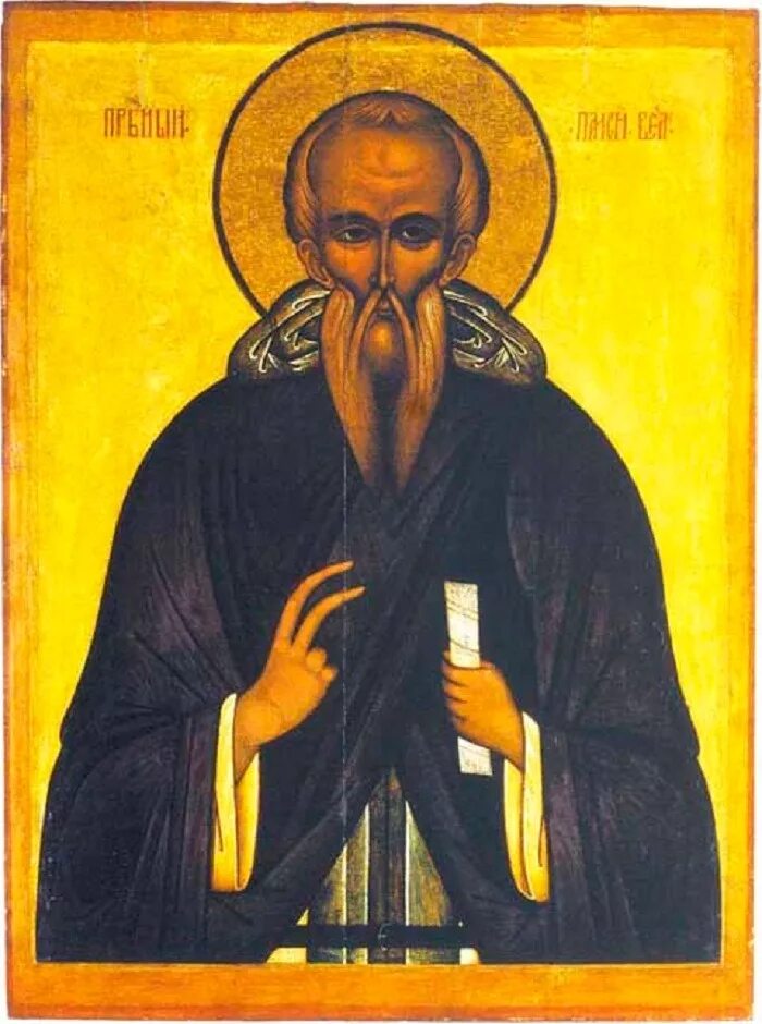 паисий великий старообрядческая икона. преподобный паисий великий икона. преподобный паисий великий. икона преподобного паисия святогорца. свя ой паисий святогорец икона.