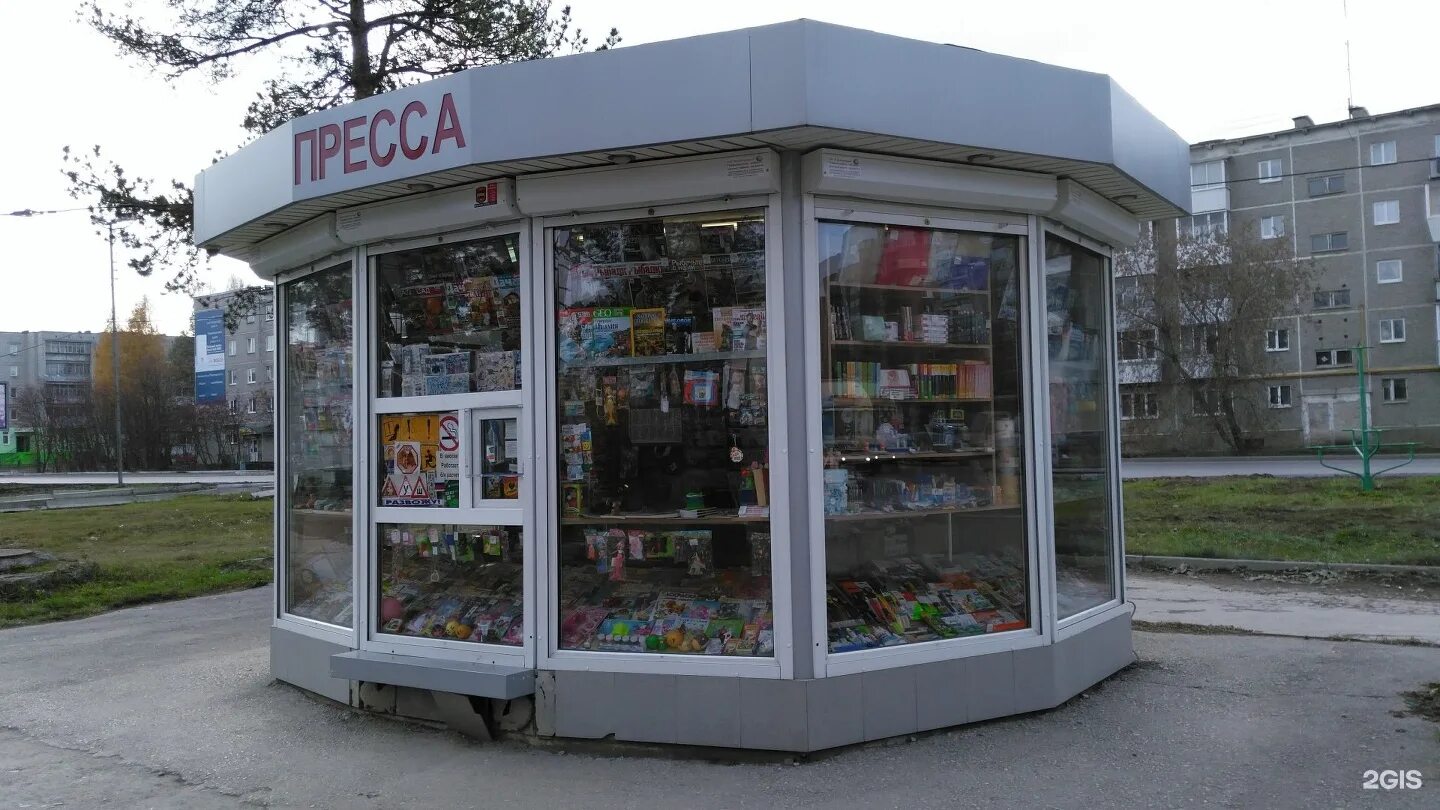 Павильон № 16 «гидрометеорология» на вднх. Павильон гидрометеорология на вднх. Гидрометеорология вднх павильон фото внутри. Киоски павильоны. Вднх павильон шидрометео.